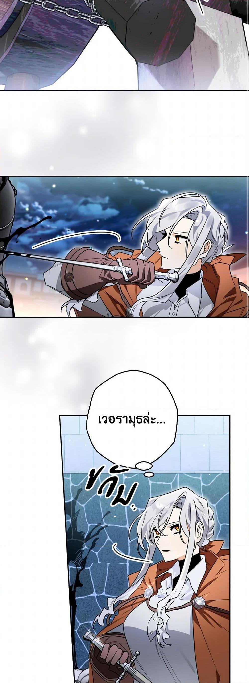 Manga-lc-com อ่านมังงะ อ่านการ์ตูน ออนไลน์ ฟรี Sigrid ตอนที่ 1 2 3 4 5 6 7 8 9 10 11 12 13 14 ฟรี ไม่มีโฆษณา Manga-lc - อ่าน มังงะ อ่าน การ์ตูน ออนไลน์ อ่านมังงะ ฟรี