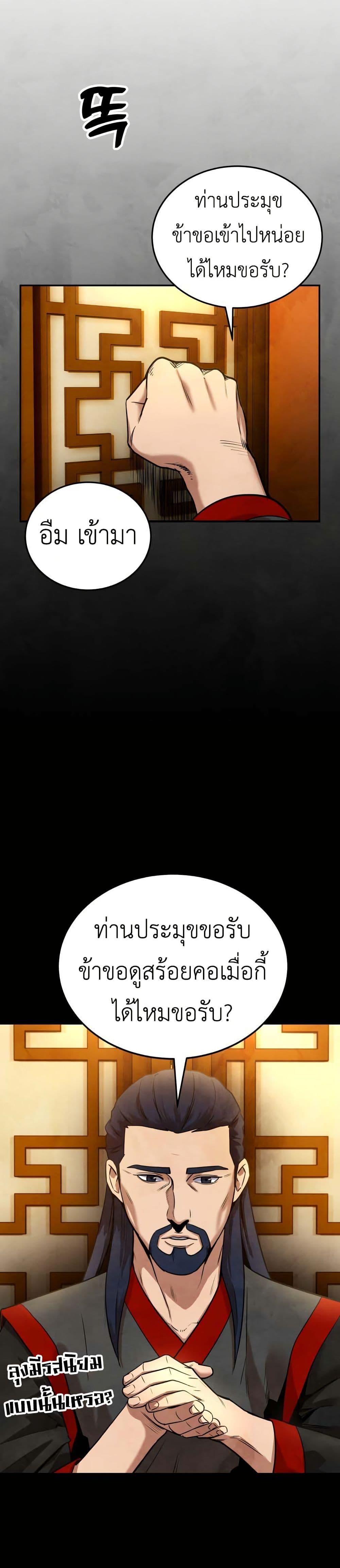 Manga-lc-com อ่านมังงะ อ่านการ์ตูน ออนไลน์ ฟรี Guest Gun ตอนที่ 1 2 3 4 5 6 7 8 9 10 11 12 13 14 ฟรี ไม่มีโฆษณา Manga-lc - อ่าน มังงะ อ่าน การ์ตูน ออนไลน์ อ่านมังงะ ฟรี