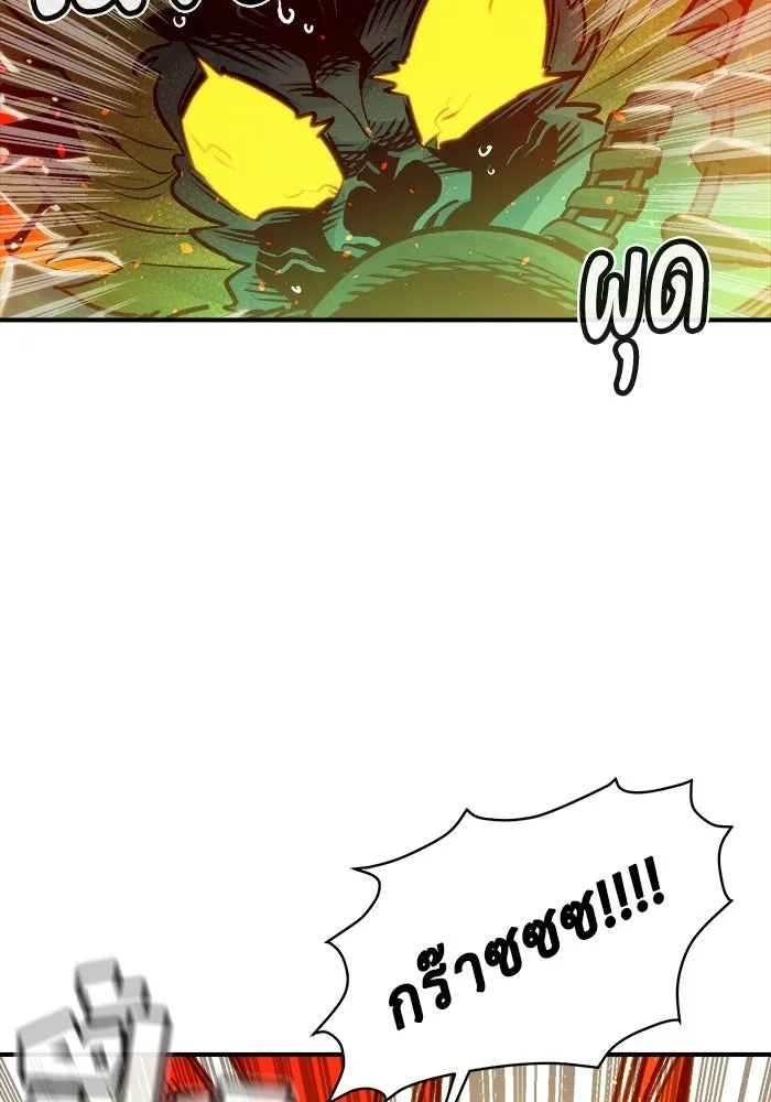 The Lone Necromancer ตอนที่ 6 รูปที่ 38