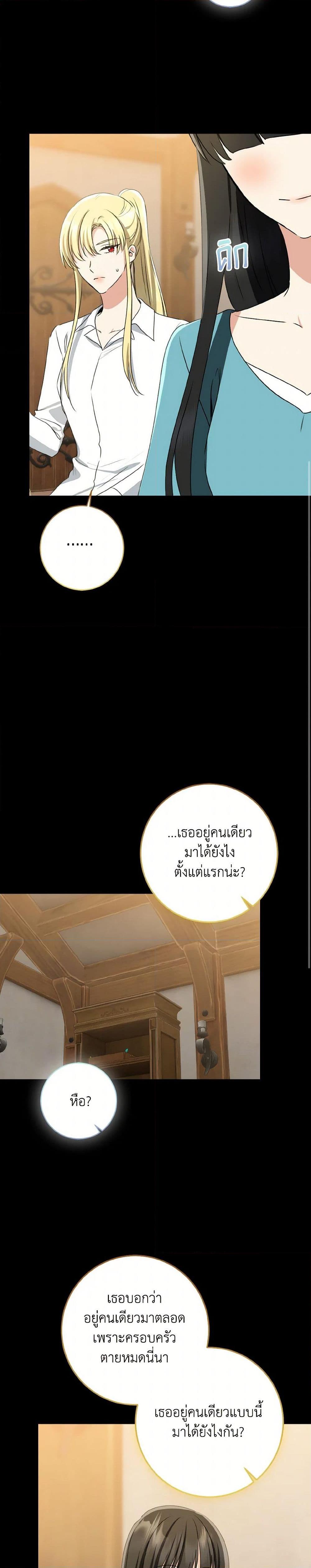 Manga-lc-com อ่านมังงะ อ่านการ์ตูน ออนไลน์ ฟรี Our Tyrant Became Young ตอนที่ 1 2 3 4 5 6 7 8 9 10 11 12 13 14 ฟรี ไม่มีโฆษณา Manga-lc - อ่าน มังงะ อ่าน การ์ตูน ออนไลน์ อ่านมังงะ ฟรี