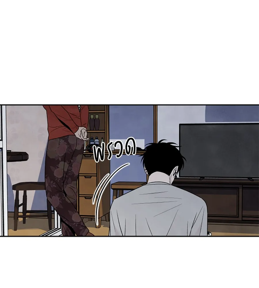 เหตุผลของคนไม่อยากอยู่ ตอนที่ 73 รูปที่ 37