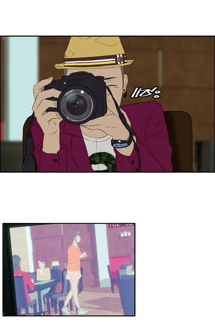 ปั่นสู้ฝันbrWind Breaker ตอนที่ 23 รูปที่ 37