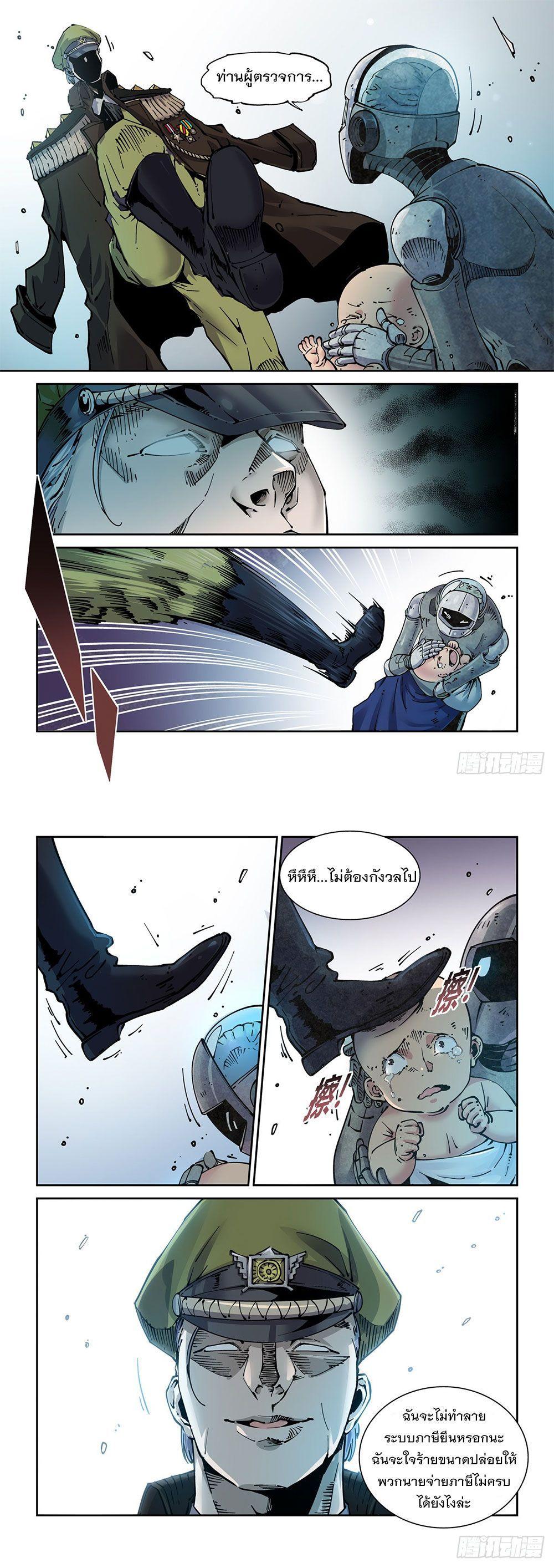 Manga-lc-com อ่านมังงะ อ่านการ์ตูน ออนไลน์ ฟรี Legend of Cyber Heroes ตอนที่ 1 2 3 4 5 6 7 8 9 10 11 12 13 14 ฟรี ไม่มีโฆษณา Manga-lc - อ่าน มังงะ อ่าน การ์ตูน ออนไลน์ อ่านมังงะ ฟรี