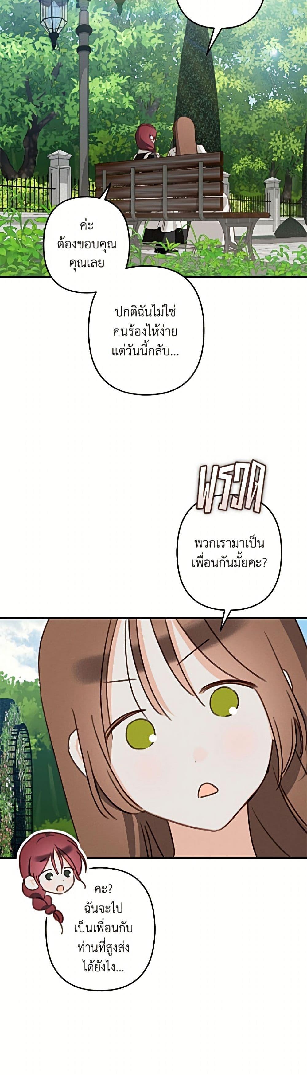 Manga-lc-com อ่านมังงะ อ่านการ์ตูน ออนไลน์ ฟรี How to Survive as a Maid in a Horror Game ตอนที่ 1 2 3 4 5 6 7 8 9 10 11 12 13 14 ฟรี ไม่มีโฆษณา Manga-lc - อ่าน มังงะ อ่าน การ์ตูน ออนไลน์ อ่านมังงะ ฟรี