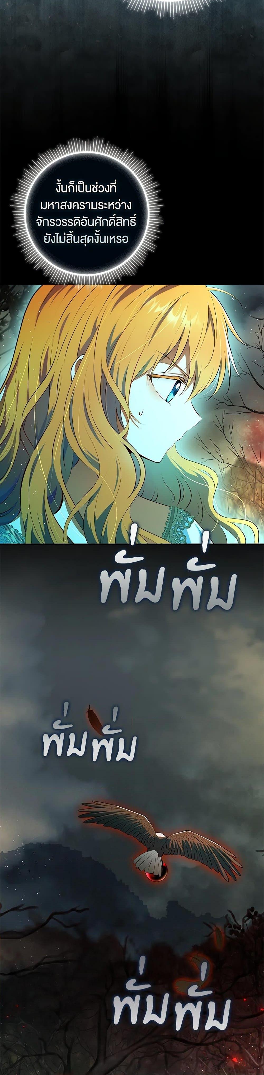 Manga-lc-com อ่านมังงะ อ่านการ์ตูน ออนไลน์ ฟรี Baby Squirrel Is Good at Everything ตอนที่ 1 2 3 4 5 6 7 8 9 10 11 12 13 14 ฟรี ไม่มีโฆษณา Manga-lc - อ่าน มังงะ อ่าน การ์ตูน ออนไลน์ อ่านมังงะ ฟรี