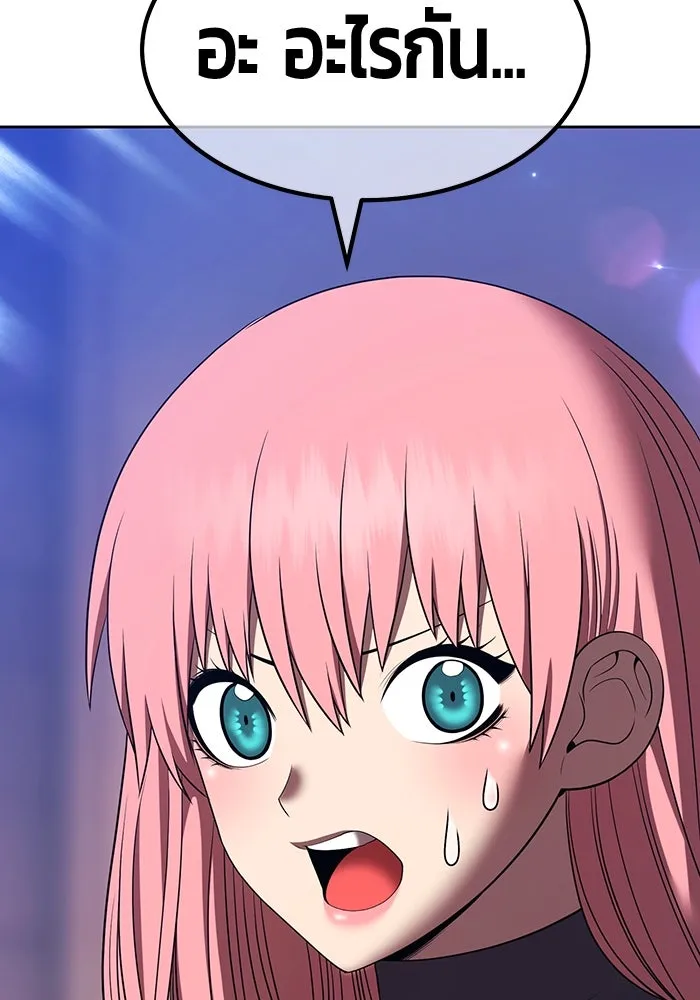 +99 ท่อนไม้พร้อมบวก ตอนที่ 42 ผู้เข้าชิง (2) รูปที่ 53