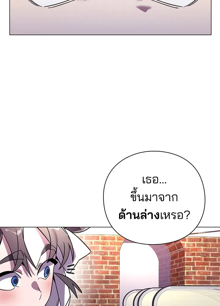 คืนแห่งโทแกบี ตอนที่ 20 รูปที่ 145