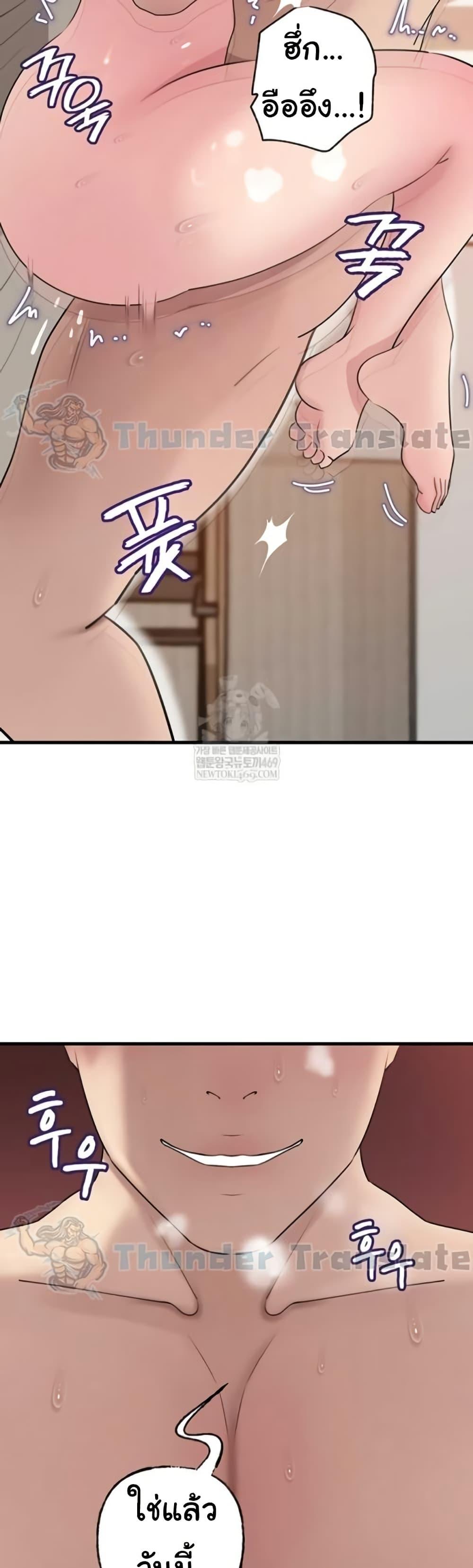 Doujin-Lc- อ่าน โดจิน มังฮวา เกาหลี ญี่ปุ่น จีน แปลไทย Not the Daughter ตอนที่ 1 2 3 4 5 6 7 8 9 10 11 12 13 14 ฟรี ไม่มีโฆษณา อ่าน โดจิน Manhwa เกาหลี ญี่ปุ่น จีน เรามีครบ คัดมาให้เน้นๆ โดจิน 18+ รับประกันความฟินโดย  Doujin Lc