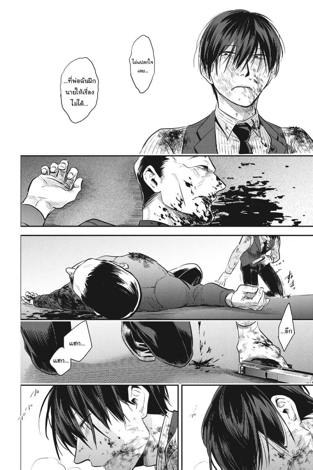 Manga-lc-com อ่านมังงะ อ่านการ์ตูน ออนไลน์ ฟรี Koroshi Ai ตอนที่ 1 2 3 4 5 6 7 8 9 10 11 12 13 14 ฟรี ไม่มีโฆษณา Manga-lc - อ่าน มังงะ อ่าน การ์ตูน ออนไลน์ อ่านมังงะ ฟรี