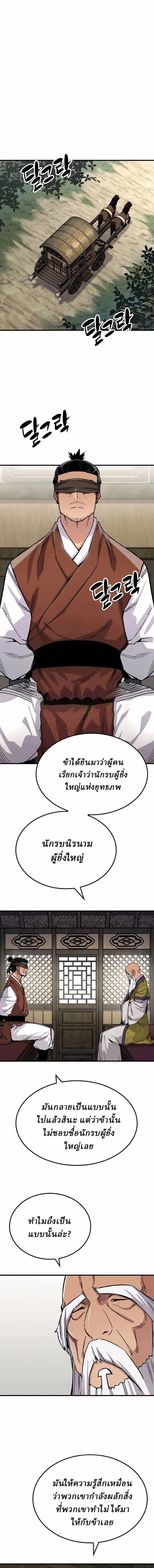 Manga-lc-com อ่านมังงะ อ่านการ์ตูน ออนไลน์ ฟรี Reborn As The Heavenly Demon ตอนที่ 1 2 3 4 5 6 7 8 9 10 11 12 13 14 ฟรี ไม่มีโฆษณา Manga-lc - อ่าน มังงะ อ่าน การ์ตูน ออนไลน์ อ่านมังงะ ฟรี