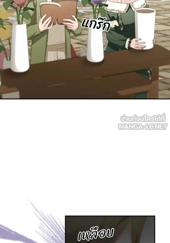 อยู่ดี ๆ ก็มีนางเอกนิยายเป็นเพื่อนบ้าน ตอนที่ 66 รูปที่ 93