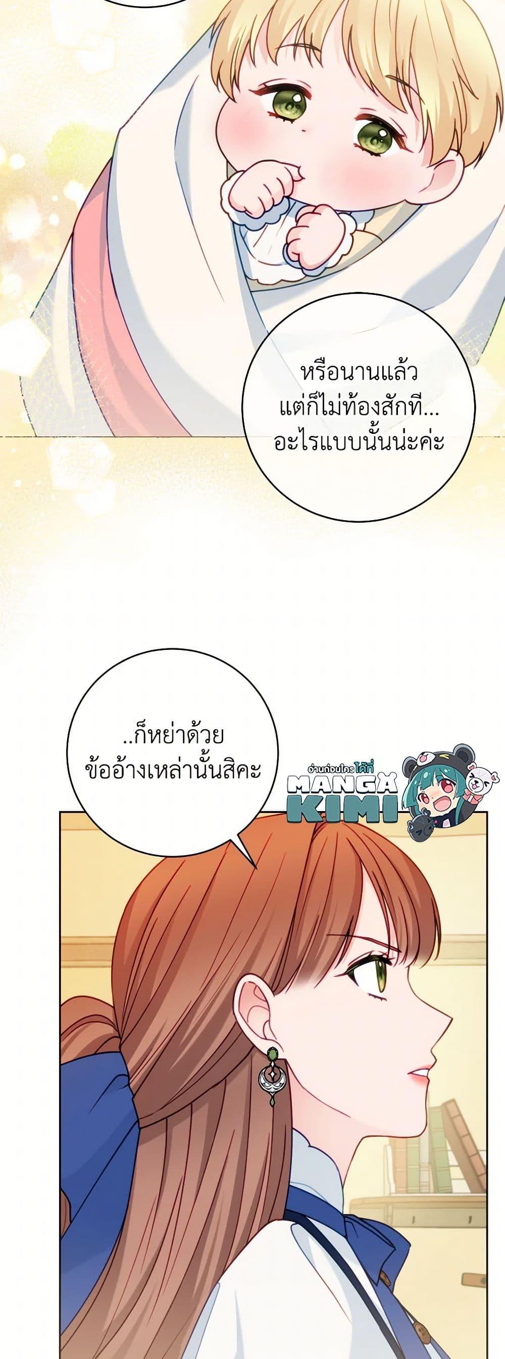 Manga-lc-com อ่านมังงะ อ่านการ์ตูน ออนไลน์ ฟรี Contractual Marriage to a Surly Duke ตอนที่ 1 2 3 4 5 6 7 8 9 10 11 12 13 14 ฟรี ไม่มีโฆษณา Manga-lc - อ่าน มังงะ อ่าน การ์ตูน ออนไลน์ อ่านมังงะ ฟรี