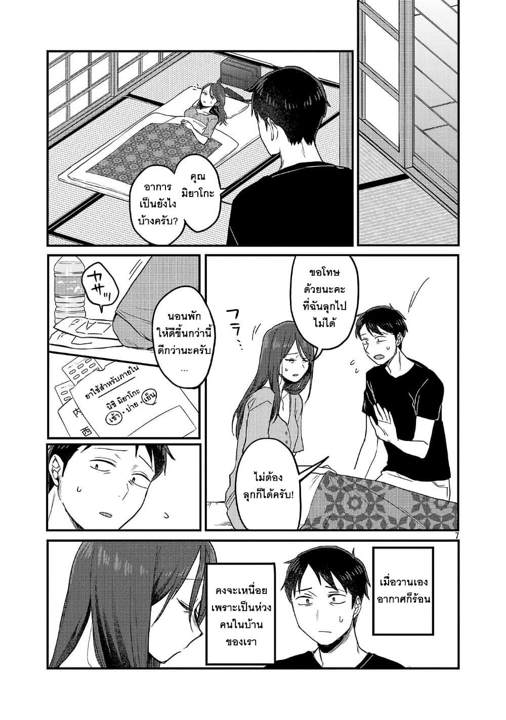 Manga-lc-com อ่านมังงะ อ่านการ์ตูน ออนไลน์ ฟรี Okaeri, Papa ตอนที่ 1 2 3 4 5 6 7 8 9 10 11 12 13 14 ฟรี ไม่มีโฆษณา Manga-lc - อ่าน มังงะ อ่าน การ์ตูน ออนไลน์ อ่านมังงะ ฟรี