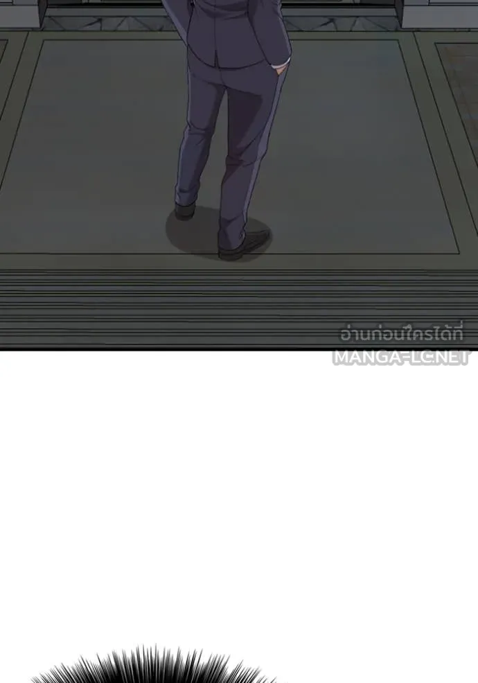 BAD GUY ตอนที่ 251 รูปที่ 2