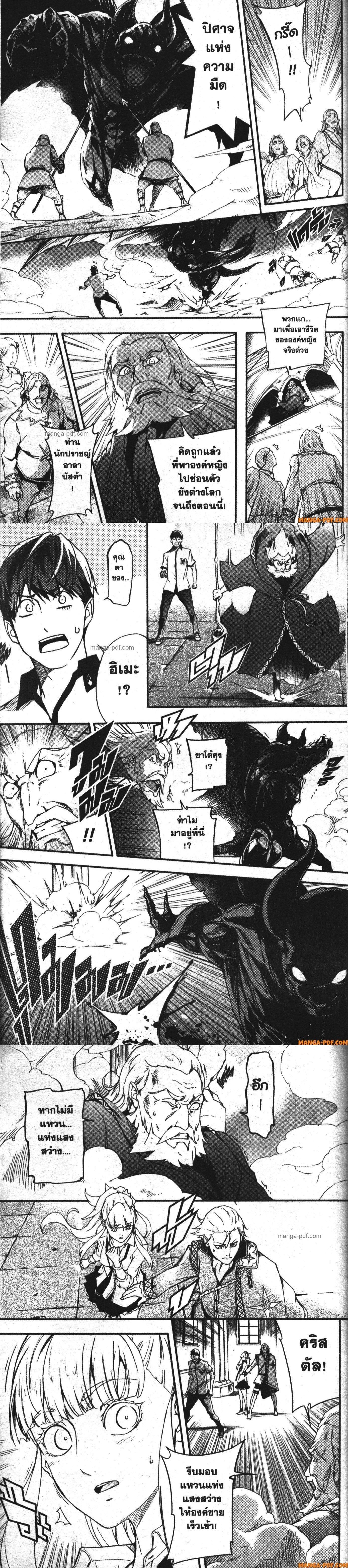 Manga-lc-com อ่านมังงะ อ่านการ์ตูน ออนไลน์ ฟรี Kekkon Yubiwa Monogatari ตอนที่ 1 2 3 4 5 6 7 8 9 10 11 12 13 14 ฟรี ไม่มีโฆษณา Manga-lc - อ่าน มังงะ อ่าน การ์ตูน ออนไลน์ อ่านมังงะ ฟรี