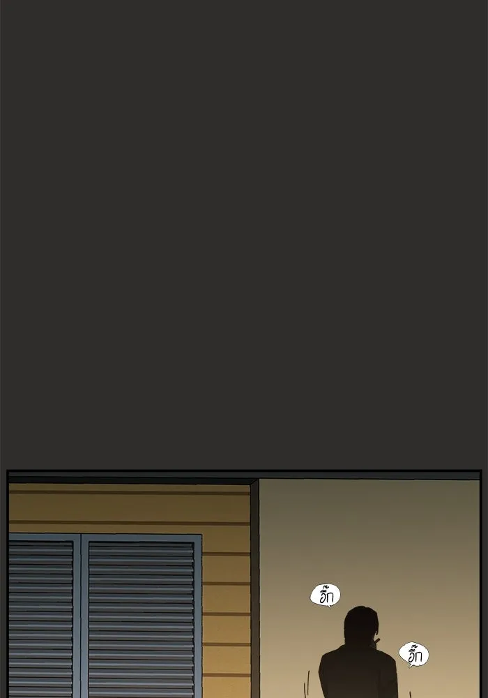 ห้องเรียนสาวแสบ ตอนที่ 95 รูปที่ 25