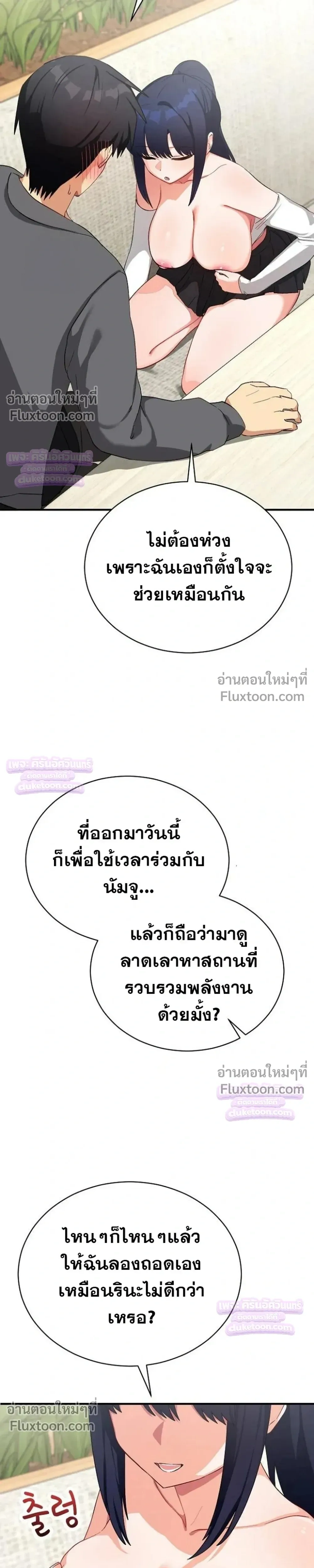 Doujin-Lc- อ่าน โดจิน มังฮวา เกาหลี ญี่ปุ่น จีน แปลไทย Saving My Magical Girl สาวน้อยเวทมนตร์ชอบโชว์ ตอนที่ 1 2 3 4 5 6 7 8 9 10 11 12 13 14 ฟรี ไม่มีโฆษณา อ่าน โดจิน Manhwa เกาหลี ญี่ปุ่น จีน เรามีครบ คัดมาให้เน้นๆ โดจิน 18+ รับประกันความฟินโดย  Doujin Lc
