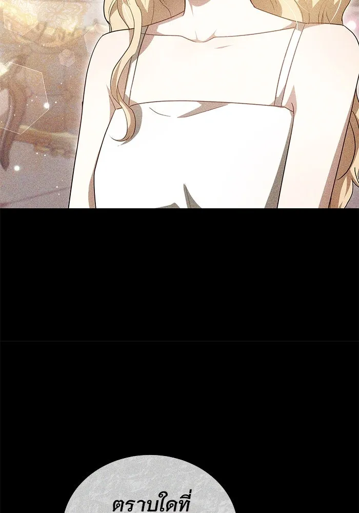 เหตุผลที่ฉันนอกใจ ตอนที่ 56 รูปที่ 19