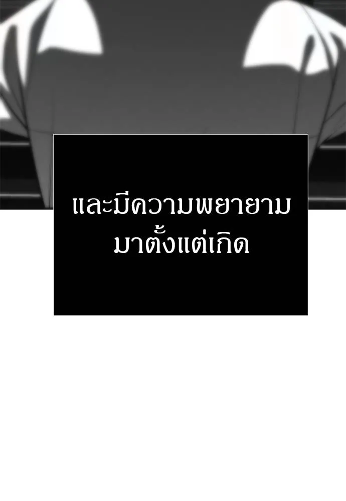 ปฏิบัติการลับบุกโรงเ ตอนที่ 83 รูปที่ 58