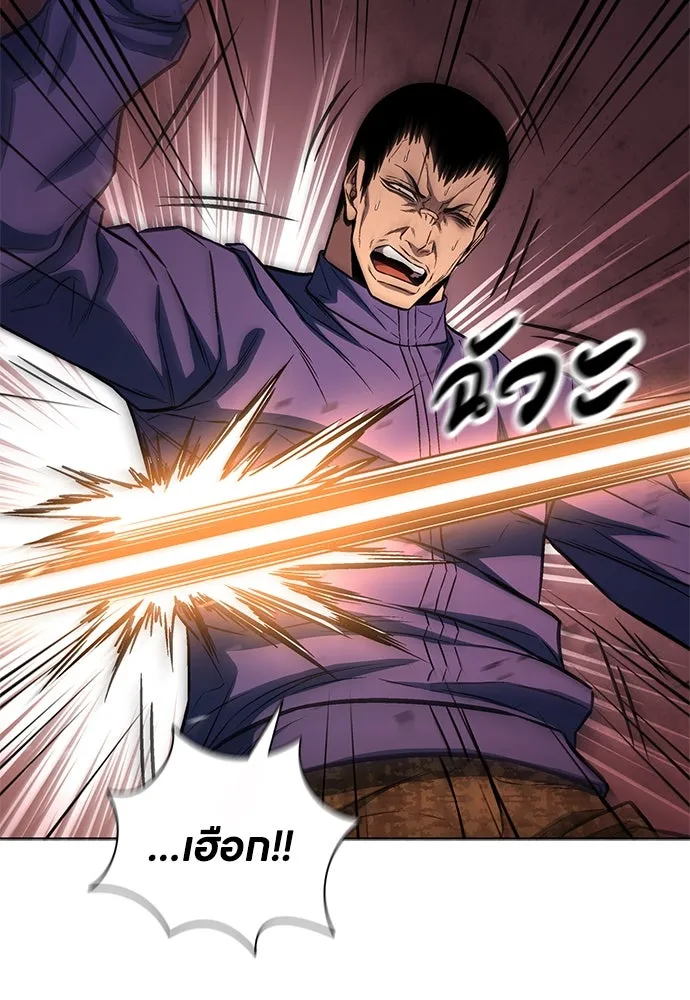 อัยการสายโหด ตอนที่ 27 รูปที่ 32