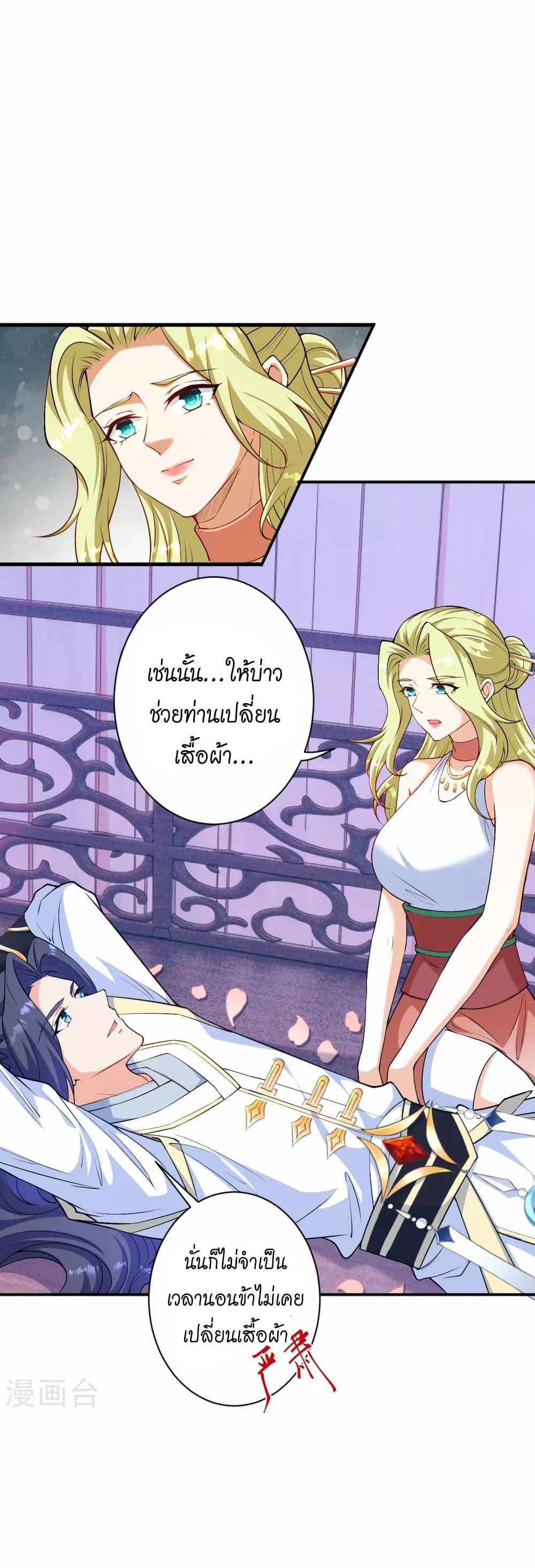Manga-lc-com อ่านมังงะ อ่านการ์ตูน ออนไลน์ ฟรี Against the Gods อสูรพลิกฟ้า ตอนที่ 1 2 3 4 5 6 7 8 9 10 11 12 13 14 ฟรี ไม่มีโฆษณา Manga-lc - อ่าน มังงะ อ่าน การ์ตูน ออนไลน์ อ่านมังงะ ฟรี