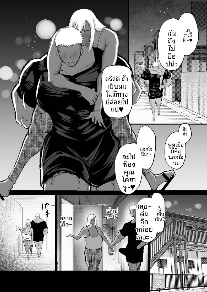 Doujin-Lc- อ่าน โดจิน มังฮวา เกาหลี ญี่ปุ่น จีน แปลไทย เหล่าเพื่อนบ้านสุดเซ็กซี่ (Chae) ตอนที่ 1 2 3 4 5 6 7 8 9 10 11 12 13 14 ฟรี ไม่มีโฆษณา อ่าน โดจิน Manhwa เกาหลี ญี่ปุ่น จีน เรามีครบ คัดมาให้เน้นๆ โดจิน 18+ รับประกันความฟินโดย  Doujin Lc