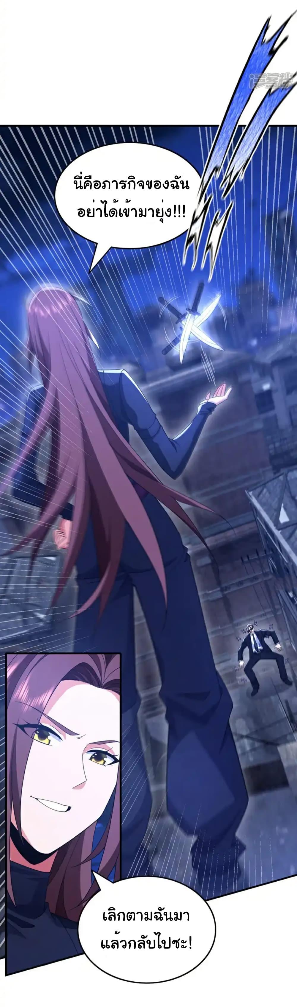 Manga-lc-com อ่านมังงะ อ่านการ์ตูน ออนไลน์ ฟรี Chu Chen, The Trash Son-in-Law ตอนที่ 1 2 3 4 5 6 7 8 9 10 11 12 13 14 ฟรี ไม่มีโฆษณา Manga-lc - อ่าน มังงะ อ่าน การ์ตูน ออนไลน์ อ่านมังงะ ฟรี