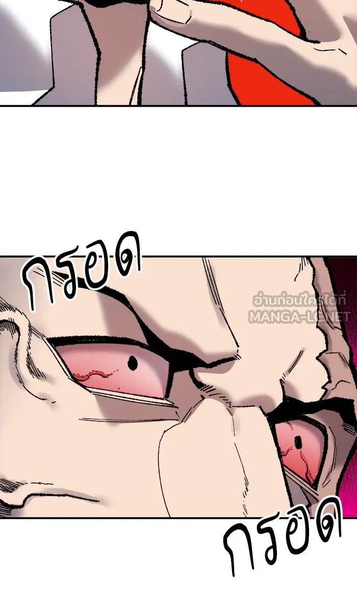 ยอดคนเลเวลทะลุ ตอนที่ 36 บุก (3) รูปที่ 135