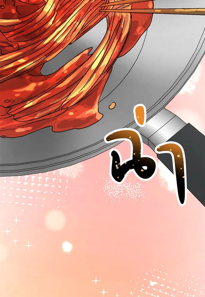 ตั้งแคมป์ฮีลใจในต่างโลก ตอนที่ 7 รูปที่ 128