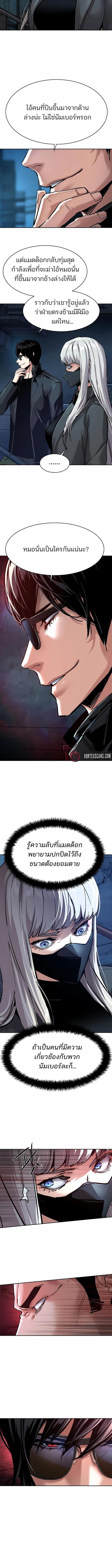 Manga-lc-com อ่านมังงะ อ่านการ์ตูน ออนไลน์ ฟรี Mercenary Enrollment  พี่ชายบอดี้การ์ด ตอนที่ 1 2 3 4 5 6 7 8 9 10 11 12 13 14 ฟรี ไม่มีโฆษณา Manga-lc - อ่าน มังงะ อ่าน การ์ตูน ออนไลน์ อ่านมังงะ ฟรี