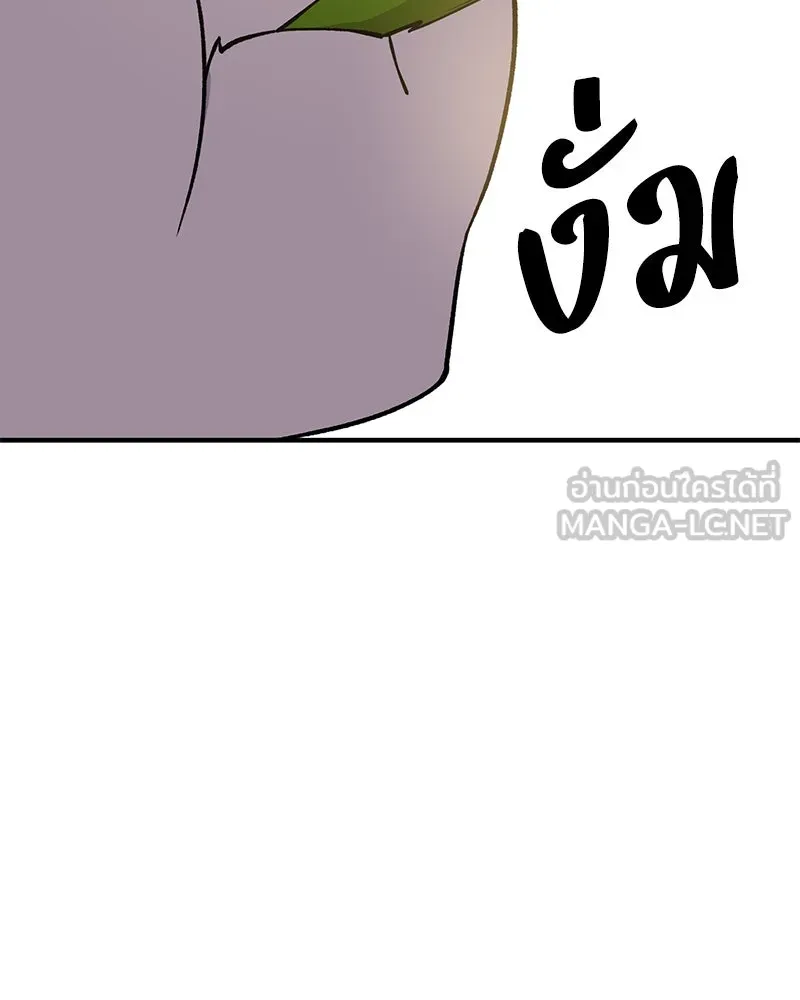 ปลูกผักพิชิตหอคอย ตอนที่ 3 รูปที่ 150