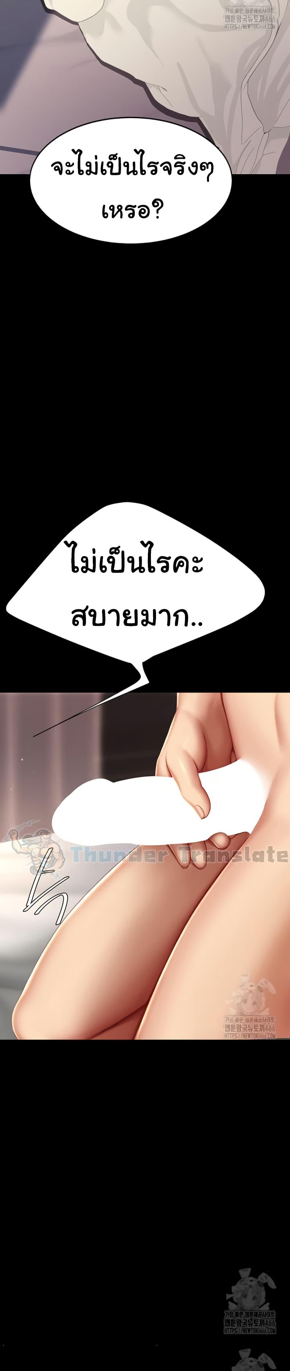 Doujin-Lc- อ่าน โดจิน มังฮวา เกาหลี ญี่ปุ่น จีน แปลไทย Go Ahead, Mom ตอนที่ 1 2 3 4 5 6 7 8 9 10 11 12 13 14 ฟรี ไม่มีโฆษณา อ่าน โดจิน Manhwa เกาหลี ญี่ปุ่น จีน เรามีครบ คัดมาให้เน้นๆ โดจิน 18+ รับประกันความฟินโดย  Doujin Lc