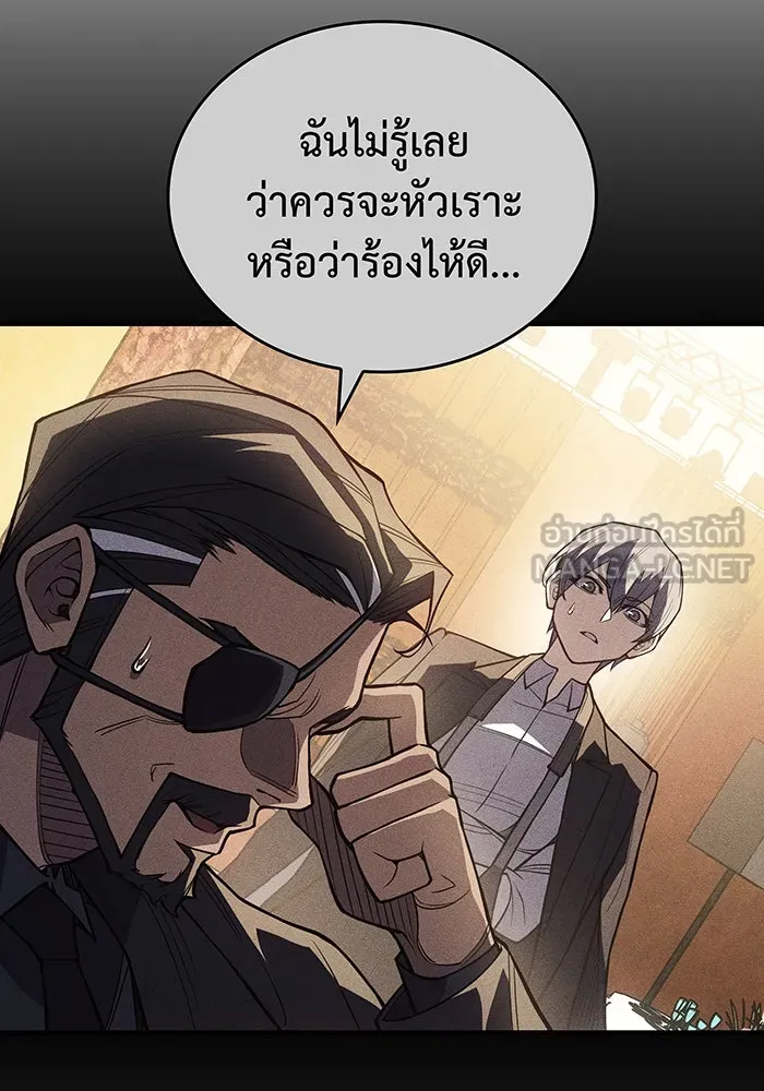 เกิดใหม่พร้อมพลังแห่งราชัน ตอนที่ 81 รูปที่ 6