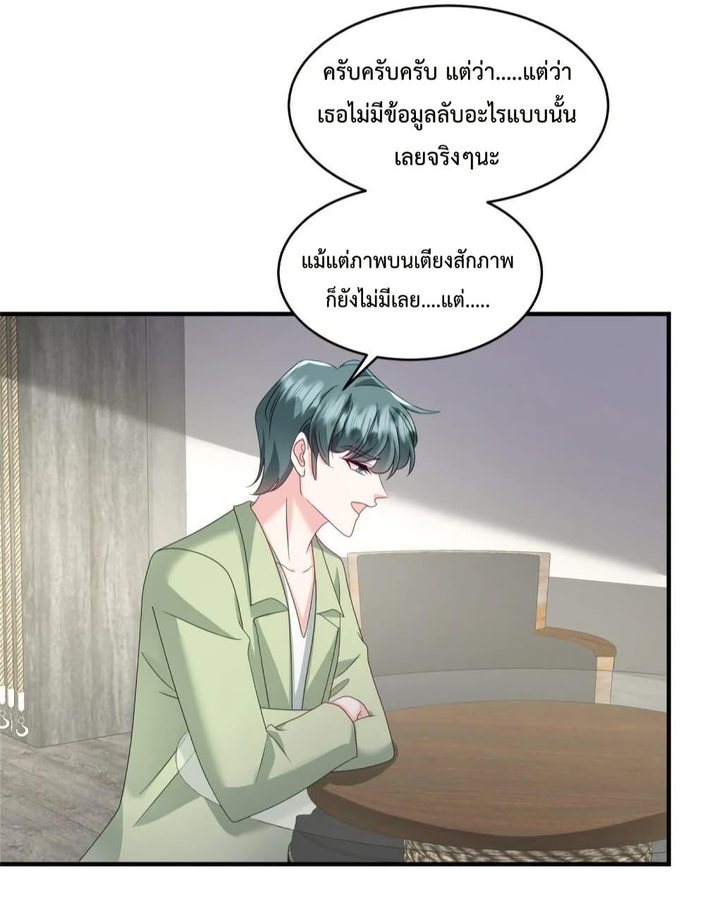 Manga-lc-com อ่านมังงะ อ่านการ์ตูน ออนไลน์ ฟรี PamperingtheP ตอนที่ 1 2 3 4 5 6 7 8 9 10 11 12 13 14 ฟรี ไม่มีโฆษณา Manga-lc - อ่าน มังงะ อ่าน การ์ตูน ออนไลน์ อ่านมังงะ ฟรี