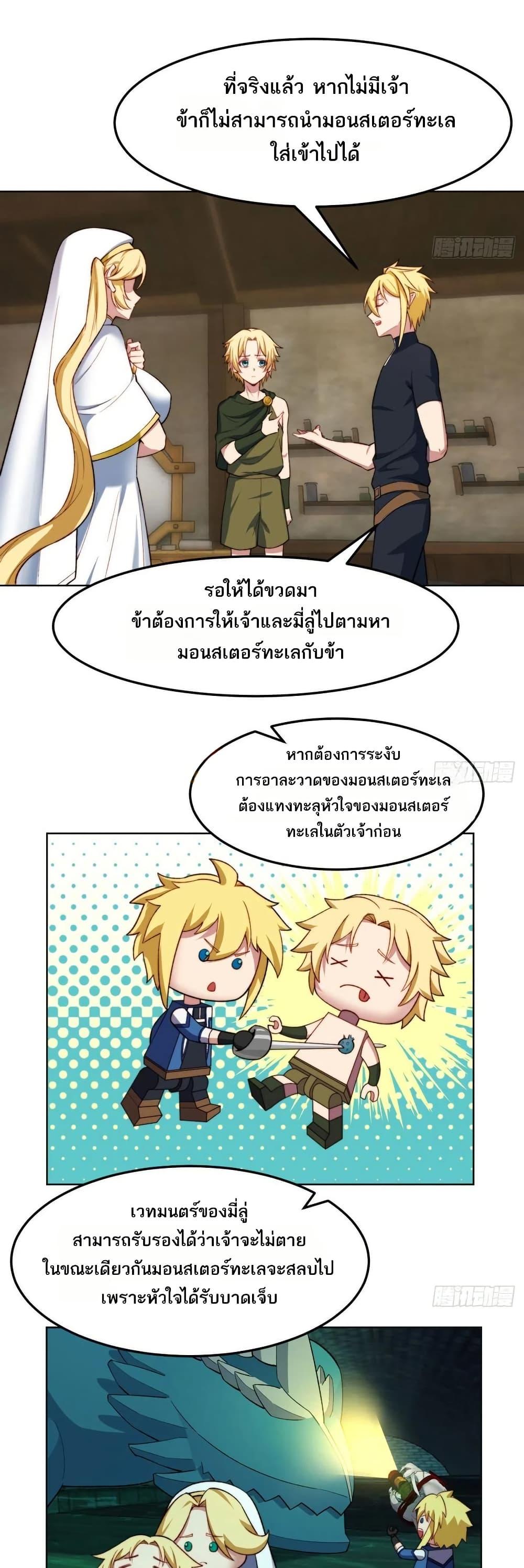 Manga-lc-com อ่านมังงะ อ่านการ์ตูน ออนไลน์ ฟรี The Beta Server For A Thousand Years ตอนที่ 1 2 3 4 5 6 7 8 9 10 11 12 13 14 ฟรี ไม่มีโฆษณา Manga-lc - อ่าน มังงะ อ่าน การ์ตูน ออนไลน์ อ่านมังงะ ฟรี