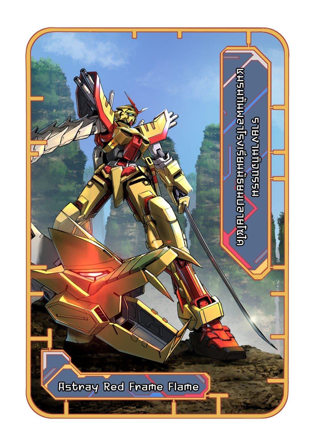 Manga-lc-com อ่านมังงะ อ่านการ์ตูน ออนไลน์ ฟรี GUNDAM BREAKER MOBILE The Gunpla Club Activity Report ตอนที่ 1 2 3 4 5 6 7 8 9 10 11 12 13 14 ฟรี ไม่มีโฆษณา Manga-lc - อ่าน มังงะ อ่าน การ์ตูน ออนไลน์ อ่านมังงะ ฟรี