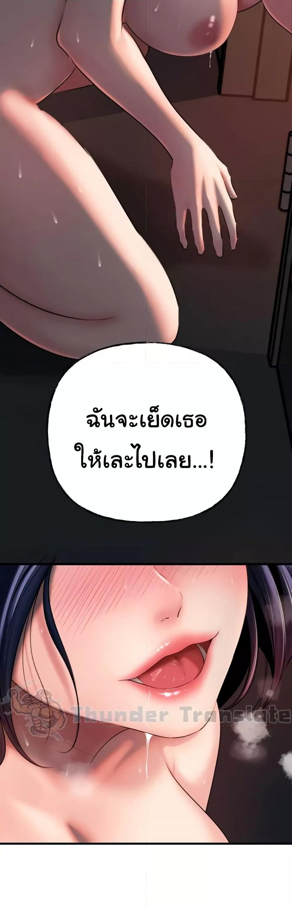 Doujin-Lc- อ่าน โดจิน มังฮวา เกาหลี ญี่ปุ่น จีน แปลไทย Not the Daughter, but the Mother ตอนที่ 1 2 3 4 5 6 7 8 9 10 11 12 13 14 ฟรี ไม่มีโฆษณา อ่าน โดจิน Manhwa เกาหลี ญี่ปุ่น จีน เรามีครบ คัดมาให้เน้นๆ โดจิน 18+ รับประกันความฟินโดย  Doujin Lc