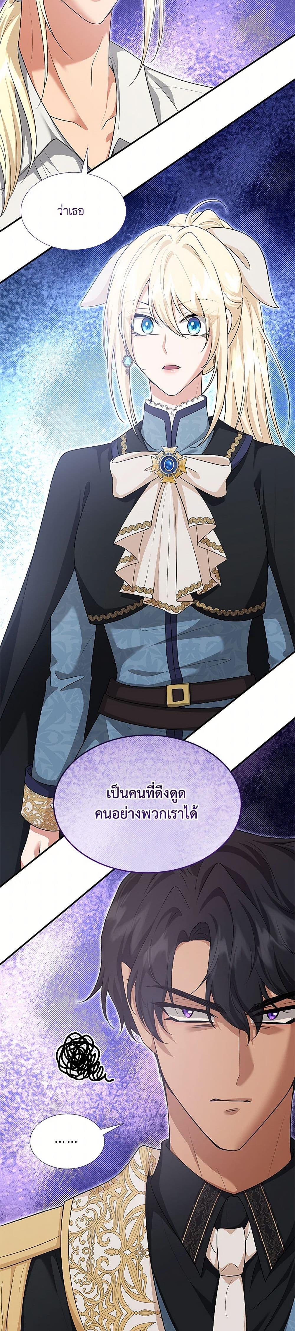 Manga-lc-com อ่านมังงะ อ่านการ์ตูน ออนไลน์ ฟรี Marriage and Sword ตอนที่ 1 2 3 4 5 6 7 8 9 10 11 12 13 14 ฟรี ไม่มีโฆษณา Manga-lc - อ่าน มังงะ อ่าน การ์ตูน ออนไลน์ อ่านมังงะ ฟรี
