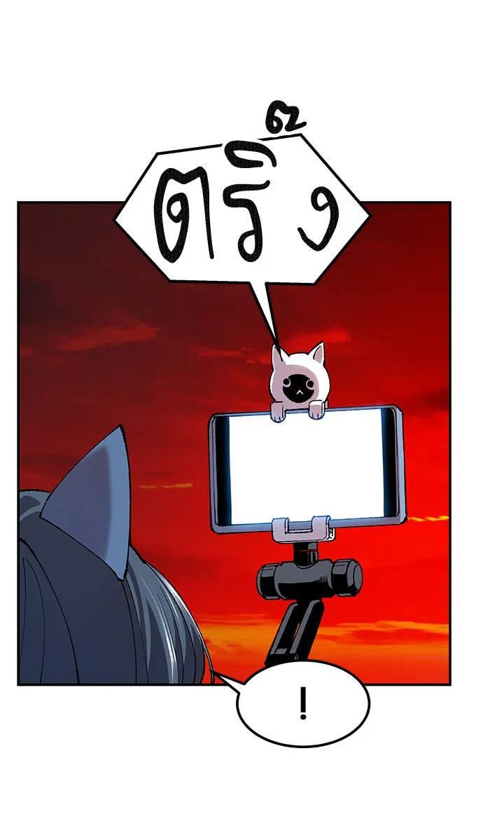 ยอดคนเลเวลทะลุ ตอนที่ 12 กิลด์บังแพสุดแข็งแกร่ง (8) รูปที่ 41