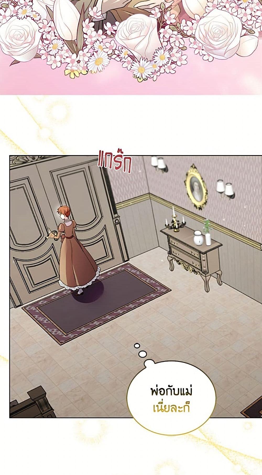 Manga-lc-com อ่านมังงะ อ่านการ์ตูน ออนไลน์ ฟรี Miss Not-So Sidekick ตอนที่ 1 2 3 4 5 6 7 8 9 10 11 12 13 14 ฟรี ไม่มีโฆษณา Manga-lc - อ่าน มังงะ อ่าน การ์ตูน ออนไลน์ อ่านมังงะ ฟรี
