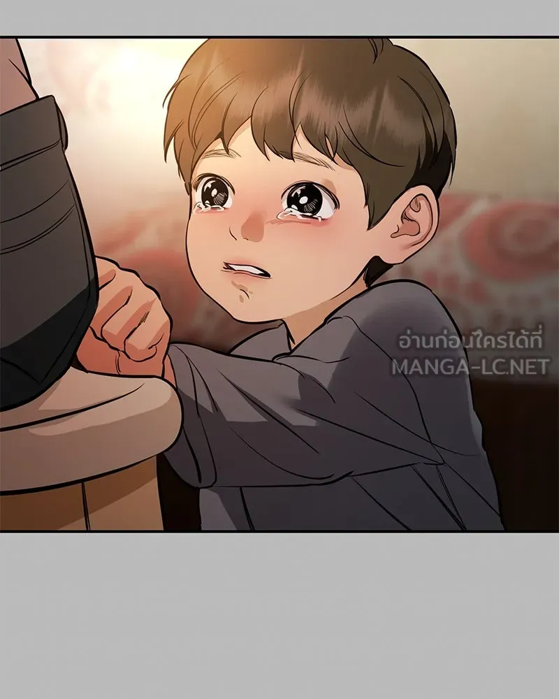 ตำนานเทพธิดาตกสวรรค์ ตอนที่ 133 รูปที่ 90