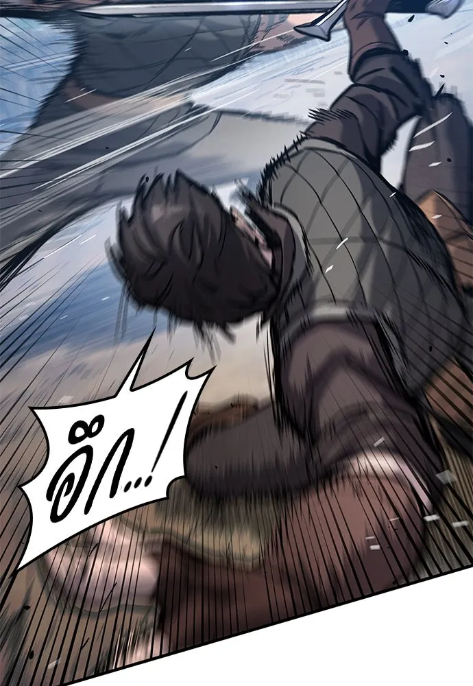 อัศวินวันเดียว ตอนที่ 40 รูปที่ 47