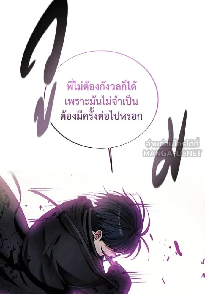 ศึกชิงบัลลังก์เทพเจ้ ตอนที่ 194 รูปที่ 100