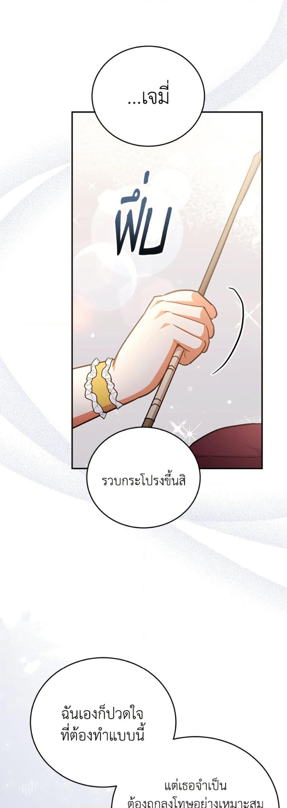 Manga-lc-com อ่านมังงะ อ่านการ์ตูน ออนไลน์ ฟรี The Little Lady Who Makes Flowers Bloom ตอนที่ 1 2 3 4 5 6 7 8 9 10 11 12 13 14 ฟรี ไม่มีโฆษณา Manga-lc - อ่าน มังงะ อ่าน การ์ตูน ออนไลน์ อ่านมังงะ ฟรี