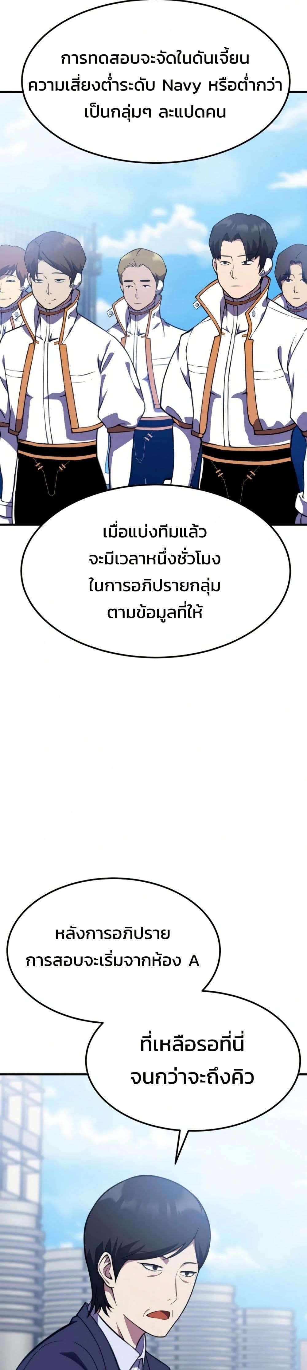 Manga-lc-com อ่านมังงะ อ่านการ์ตูน ออนไลน์ ฟรี Academy Reincarnation Hero ตอนที่ 1 2 3 4 5 6 7 8 9 10 11 12 13 14 ฟรี ไม่มีโฆษณา Manga-lc - อ่าน มังงะ อ่าน การ์ตูน ออนไลน์ อ่านมังงะ ฟรี