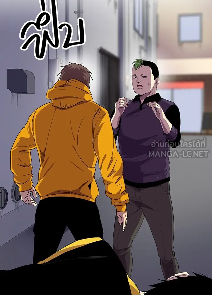 นักเลงกระจอกย้อนเวลามาทวงแค้น ตอนที่ 33 รูปที่ 15