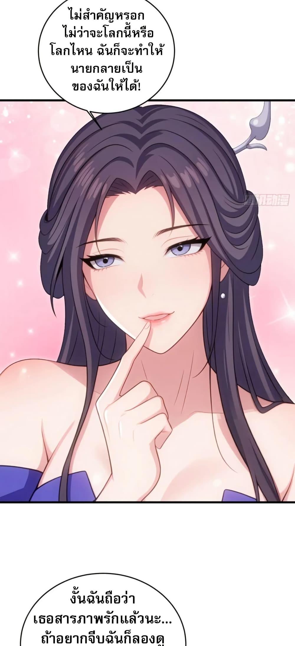 Manga-lc-com อ่านมังงะ อ่านการ์ตูน ออนไลน์ ฟรี The Villain Wants to Live One More Day ตอนที่ 1 2 3 4 5 6 7 8 9 10 11 12 13 14 ฟรี ไม่มีโฆษณา Manga-lc - อ่าน มังงะ อ่าน การ์ตูน ออนไลน์ อ่านมังงะ ฟรี