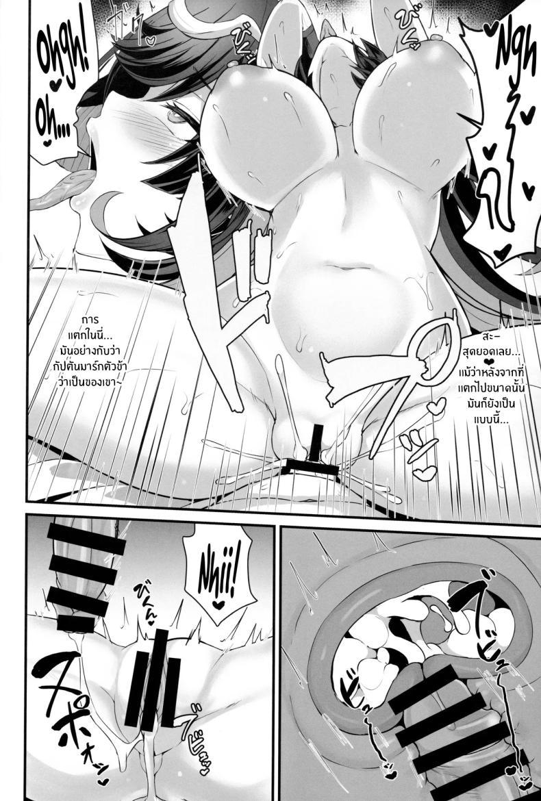 Doujin-Lc- อ่าน โดจิน มังฮวา เกาหลี ญี่ปุ่น จีน แปลไทย สมบัติสุดล้ำค่า(C104) [Ashima Sandou (Ashima Takumi)] Payila no Kodakara Kigan ตอนที่ 1 2 3 4 5 6 7 8 9 10 11 12 13 14 ฟรี ไม่มีโฆษณา อ่าน โดจิน Manhwa เกาหลี ญี่ปุ่น จีน เรามีครบ คัดมาให้เน้นๆ โดจิน 18+ รับประกันความฟินโดย  Doujin Lc