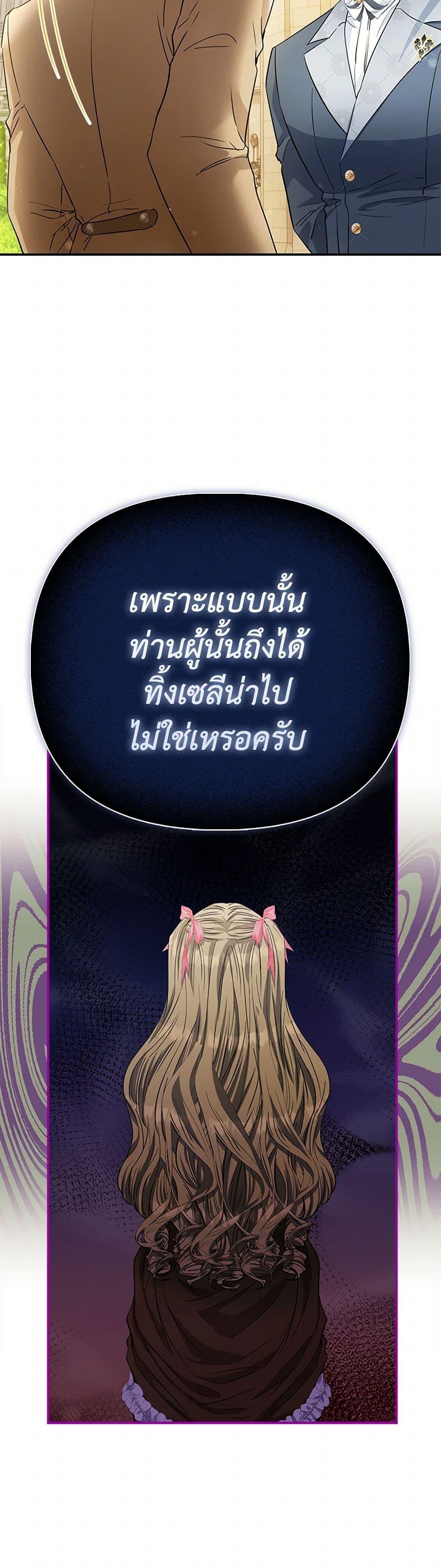 Manga-lc-com อ่านมังงะ อ่านการ์ตูน ออนไลน์ ฟรี I’m the Princess of All ตอนที่ 1 2 3 4 5 6 7 8 9 10 11 12 13 14 ฟรี ไม่มีโฆษณา Manga-lc - อ่าน มังงะ อ่าน การ์ตูน ออนไลน์ อ่านมังงะ ฟรี