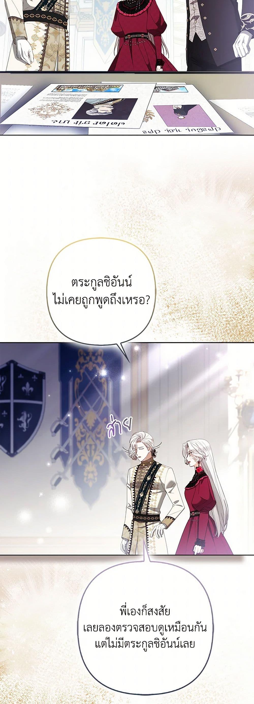Manga-lc-com อ่านมังงะ อ่านการ์ตูน ออนไลน์ ฟรี The Grand Duke’s Fox Princess ตอนที่ 1 2 3 4 5 6 7 8 9 10 11 12 13 14 ฟรี ไม่มีโฆษณา Manga-lc - อ่าน มังงะ อ่าน การ์ตูน ออนไลน์ อ่านมังงะ ฟรี